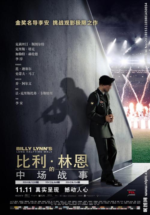 集体建设用地不动产权证